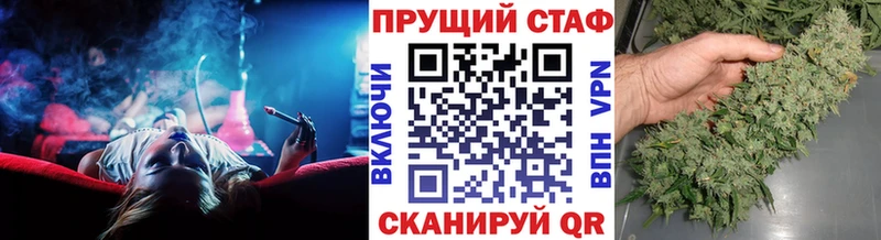 МЕТАДОН Заринск