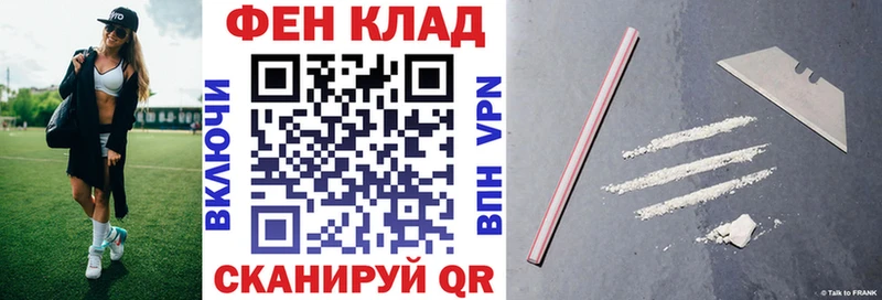 АМФ Розовый  MEGA tor  Заринск 