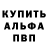 КЕТАМИН VHQ penkka