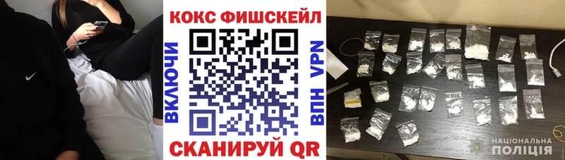 КОКАИН 97% закладки Заринск