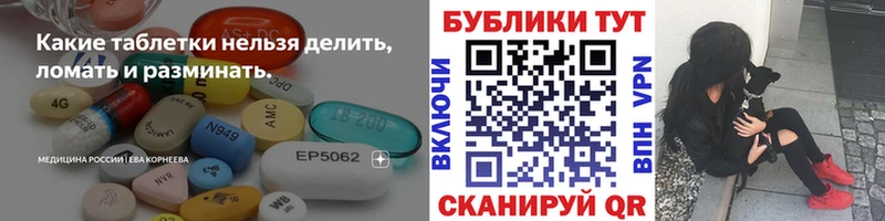 ЭКСТАЗИ MDMA  Заринск 