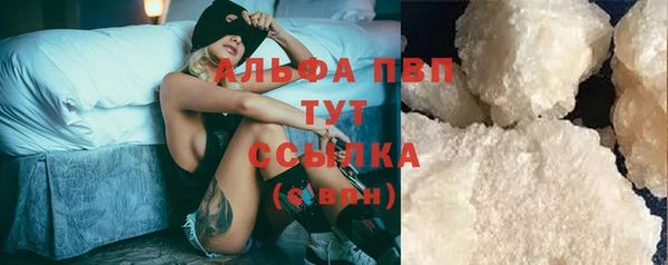 MDMA Горнозаводск