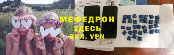 мдма Вяземский