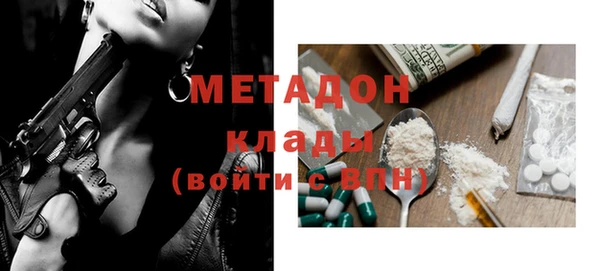 MDMA Горнозаводск