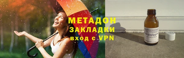 MDMA Горнозаводск