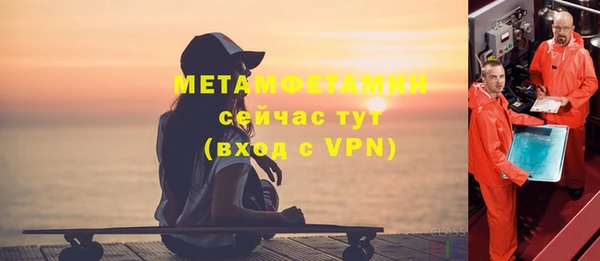 MDMA Горнозаводск