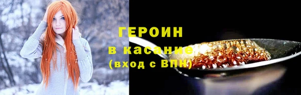 MDMA Горнозаводск