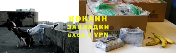 MDMA Горнозаводск