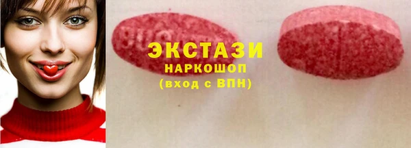 кокаин колумбия Горно-Алтайск