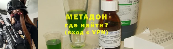 MDMA Горнозаводск