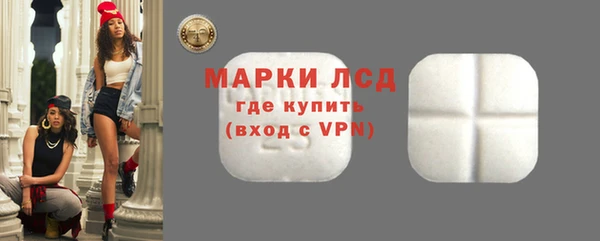 MDMA Горнозаводск