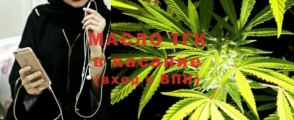 MDMA Горнозаводск