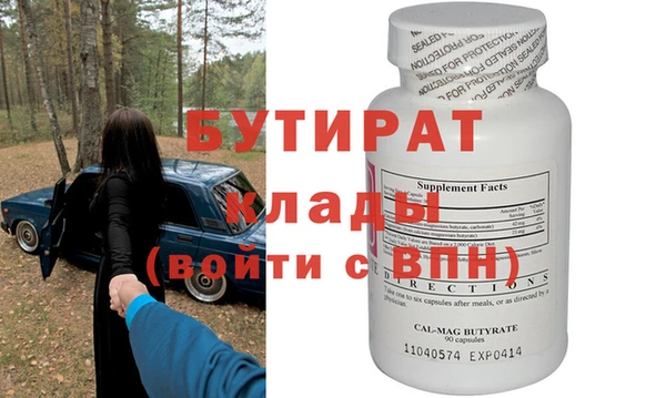 индика Горняк