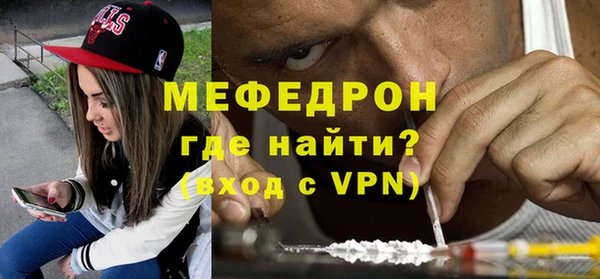 индика Горняк