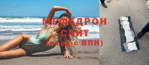 MDMA Горнозаводск