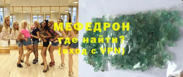 мяу мяу мука Куйбышев