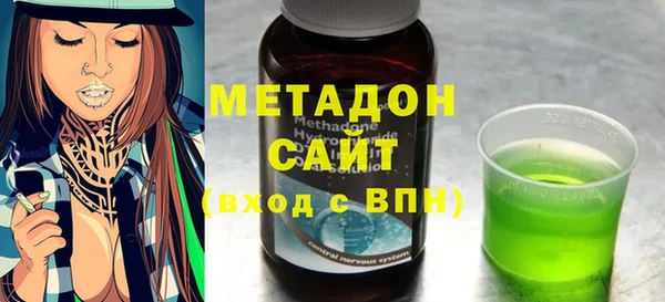 бутик Вязьма