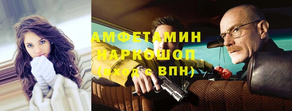 скорость mdpv Вязники