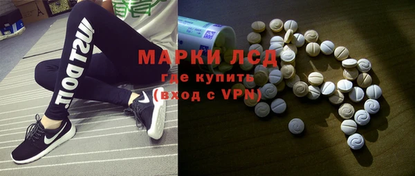 PSILOCYBIN Кукмор