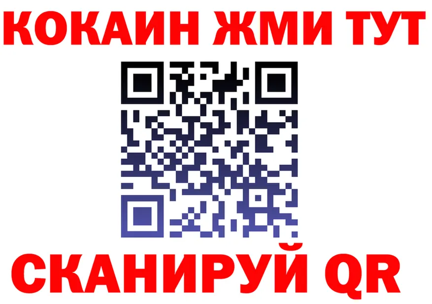КЕТАМИН VHQ tor это кракен Заринск