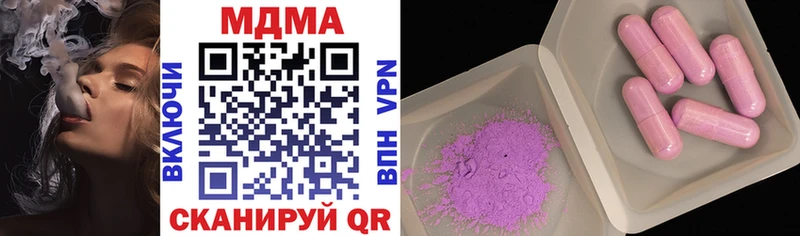 закладки  Заринск  гидра зеркало  MDMA VHQ 
