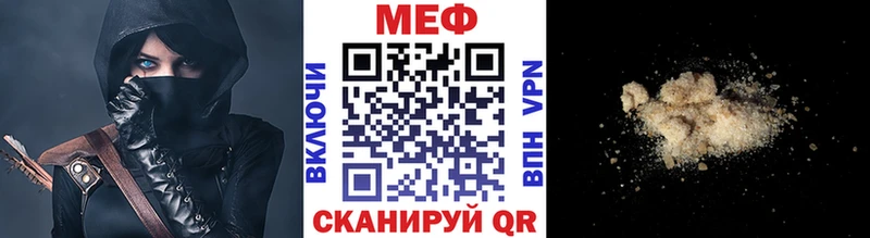 как найти закладки  Заринск  МЯУ-МЯУ мука 