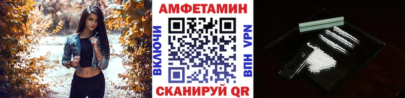 hydra ONION  где продают   Заринск  МЕТАМФЕТАМИН Декстрометамфетамин 99.9% 