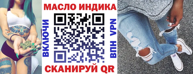 где можно купить   Заринск  ТГК вейп 