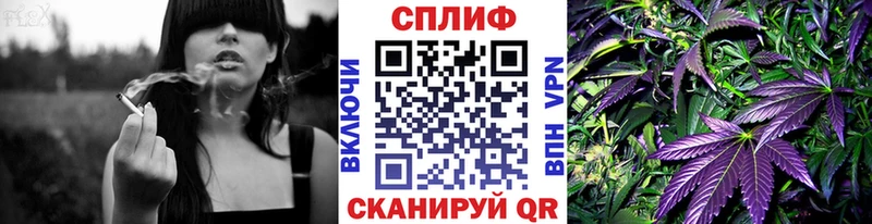 Бошки Шишки сатива  hydra маркетплейс  Заринск 